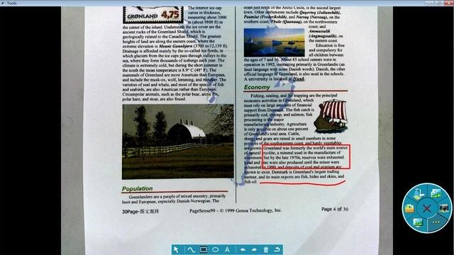 良田高拍仪怎么样（良田YL1050AF高拍仪评测）(20)