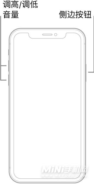 iphone13重启方法是什么(iphone13怎么强制重启手机)(2)
