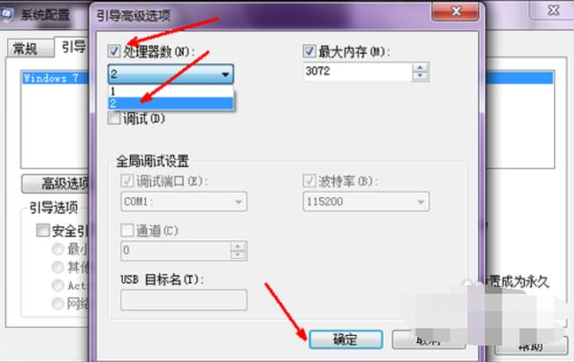 电脑开机启动慢的主要原因（电脑启动慢的原因及解决办法）(5)