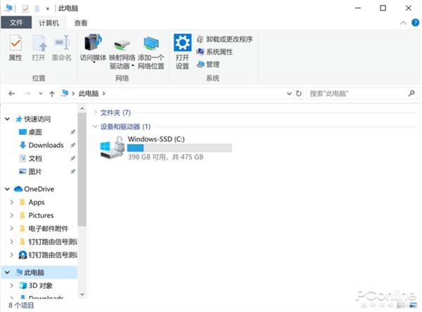 电脑分区怎么设置（教你轻松调整硬盘分区）(2)
