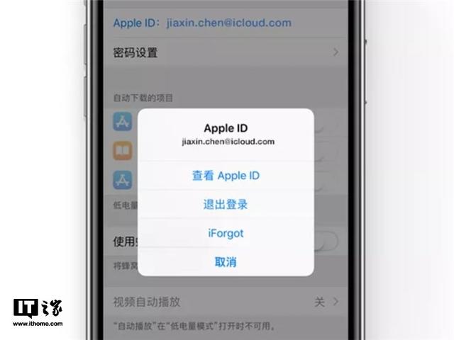 苹果id忘了怎么办（详细步骤带你找回自己的apple id）(1)