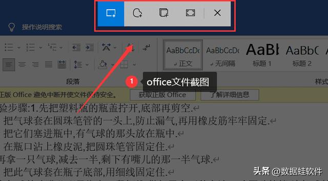 电脑截屏键是什么（电脑快速截图的方法和技巧）(8)