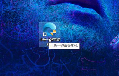 台式电脑如何重装系统（台式电脑重装系统教程详细步骤）(8)