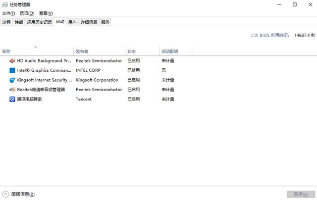 笔记本运行卡慢怎么办（电脑速度慢的原因及解决方法）(3)