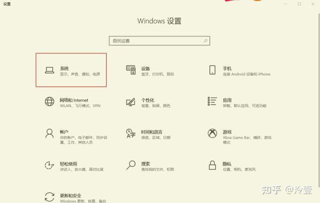 手机怎么投屏到电脑windows10（手机投屏到windows10电脑最简单步骤）(1)