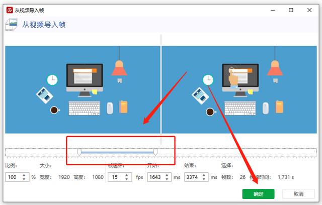 怎么制作动态图片（手把手教你做动态照片）(5)
