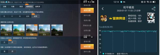 realme x50参数配置（realme x50 5g值得入手吗）(7)
