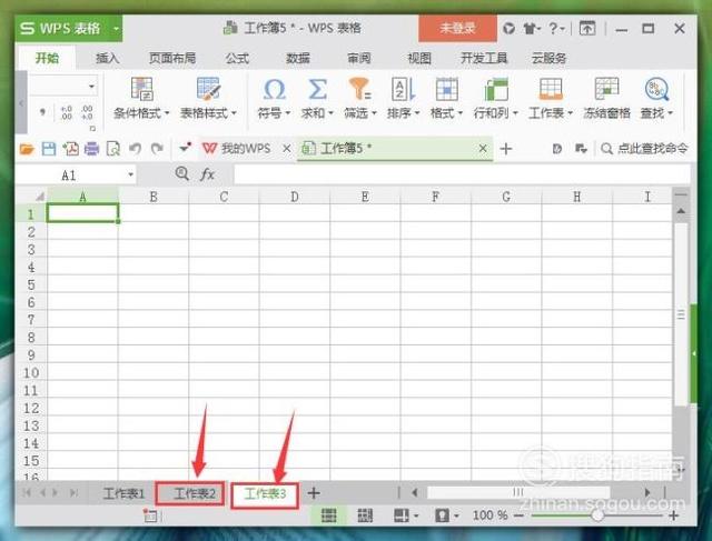 wps怎么插入表格（wps表格添加新工作表操作方法）(2)