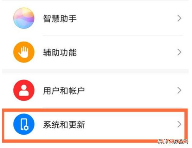 手机总是自动重启怎么回事（手机自动重启的5个原因）(6)