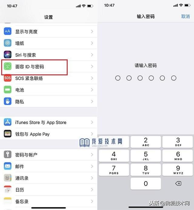 苹果x怎么设置手机铃声（iPhone?X铃声变小的解决办法）(2)