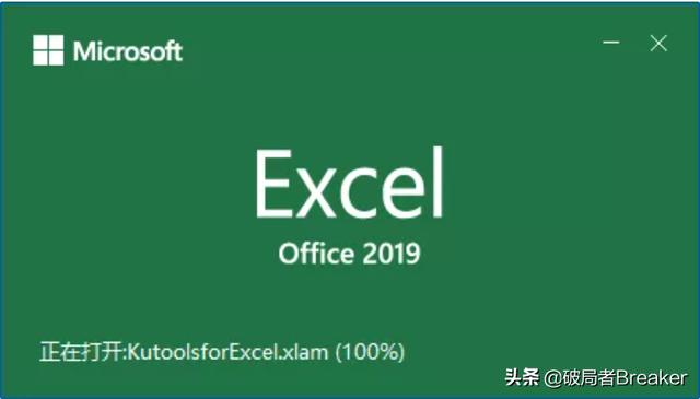 excel打开很慢的原因及解决方法（excel启动很慢怎么解决）(1)