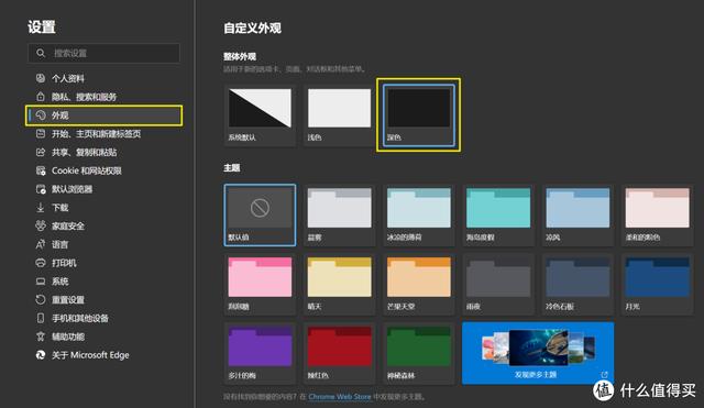 最好用浏览器推荐（Edge浏览器究竟有多好用）(1)