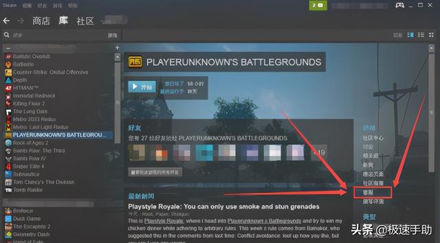 steam游戏多久之内可以退款（Steam上游戏退款详细步骤）(1)