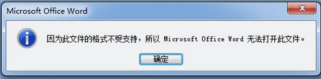 没保存的excel文档能找回吗（如何恢复excel未保存的文档）(15)