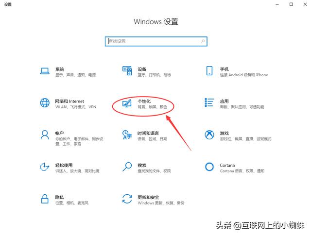 电脑最下面任务栏点不动怎么办（windows10底部任务栏无响应修复方法）(7)