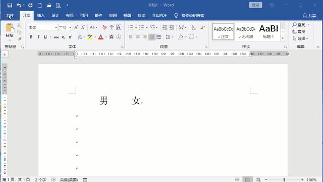 word怎么打对号和错号(Word中快速输入√和×的几种方法)(4)
