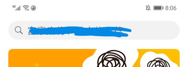 微信不在桌面上显示怎么回事（微信图标不见了如何恢复）(2)