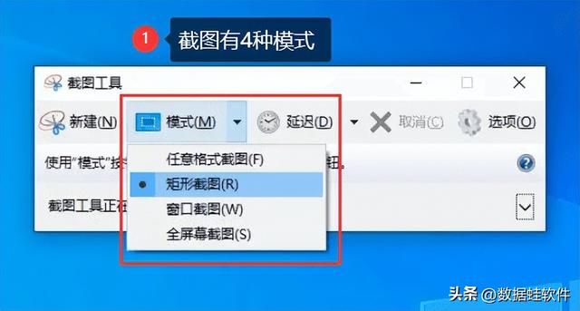 电脑截屏键是什么（电脑快速截图的方法和技巧）(6)