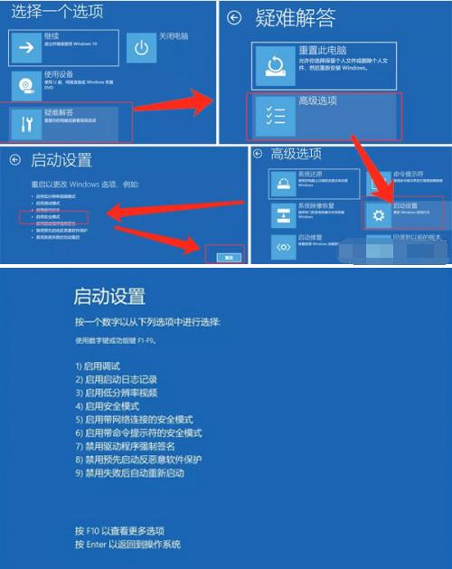 电脑为什么开不了机（电脑开不了机的原因和解决方法）(4)