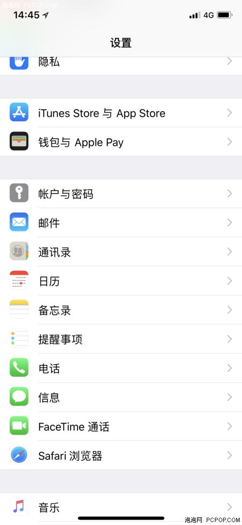 苹果手机怎么导入通讯录（iPhone同步通讯录的方法）(2)