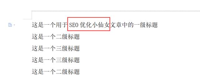 word怎么添加脚注（给word文字添加尾注的方法）(2)