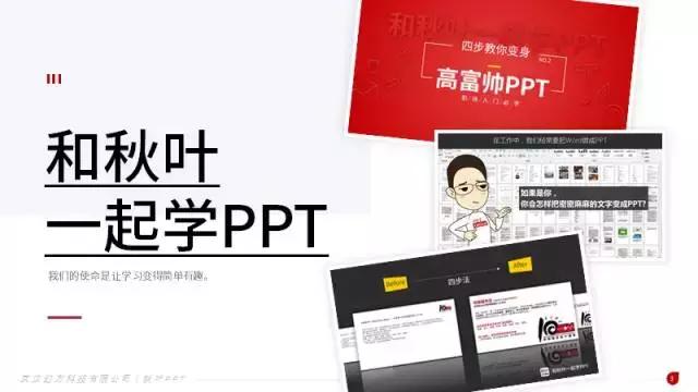 ppt超链接怎么做（ppt插入超链接的详细步骤）(8)