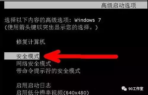 电脑开机桌面什么都没有了怎么回事（电脑开机后不显示桌面如何解决）(8)