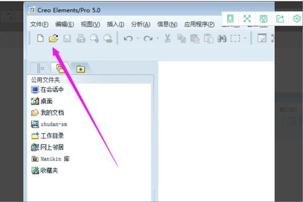stp文件用什么打开（这几款软件免费快速查看stp文件）(13)