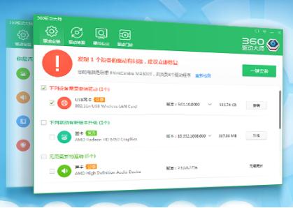 wifi无法上网怎么回事（无线网连接正常不能上网解决方法）(3)