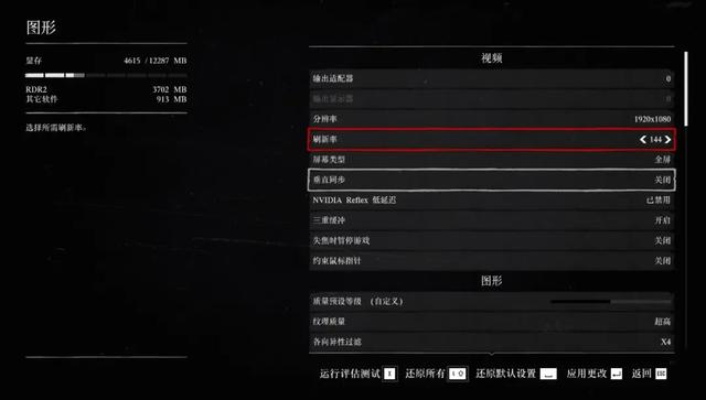 显卡占用率上不去怎么回事（如何解决显卡占用率低的问题）(8)