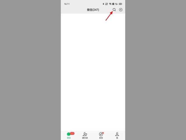 微信运动0步是何原因（微信运动步数为0如何解决）(2)