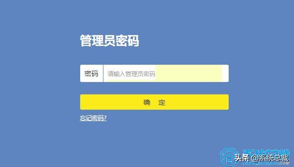 wifi感叹号无法上网怎么解决（手机wifi连接感叹号简单修复方法）(4)