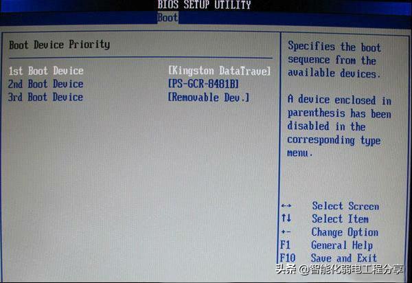 bios设置怎么操作（超级详细的BIOS设置图解）(28)
