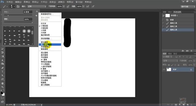 ps画笔工具介绍及使用方法（ps画笔工具大全介绍）(4)