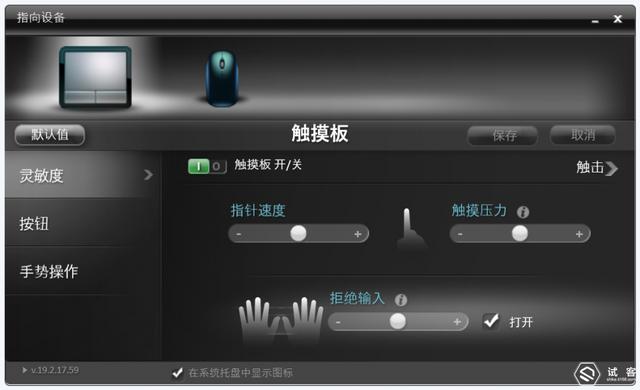 外星人17r4参数配置（外星人笔记本17r4值得买吗）(16)