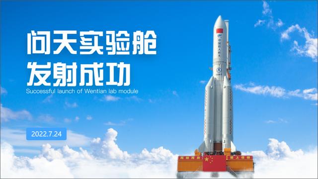 ppt的背景图片怎么更换（PPT如何高级换背景）(5)