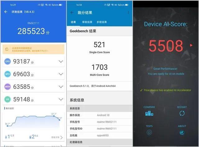 realmev5详细参数配置（realme5g真我v5手机值不值得入手）(13)