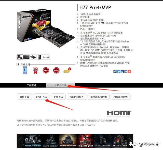 更换主板需要重装系统吗(换主板如何不重新做系统)(5)