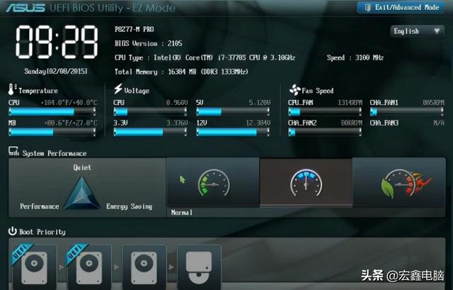 电脑bios是什么(电脑bios入门教程)(3)