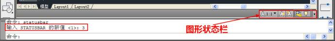 cad任务栏隐藏了怎么还原（简单讲讲CAD状态栏的设置方法）(3)