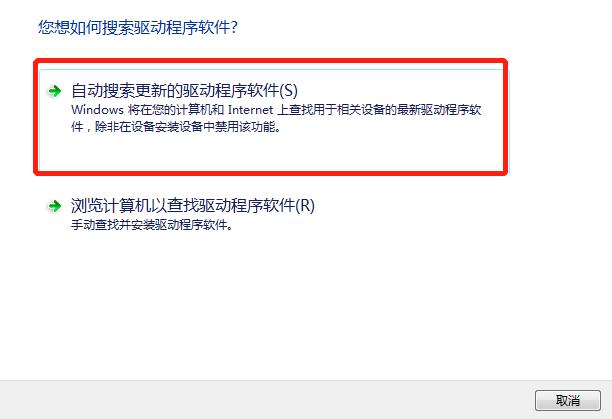 u盘识别不了怎么解决（电脑无法识别u盘的原因及处理方法）(5)
