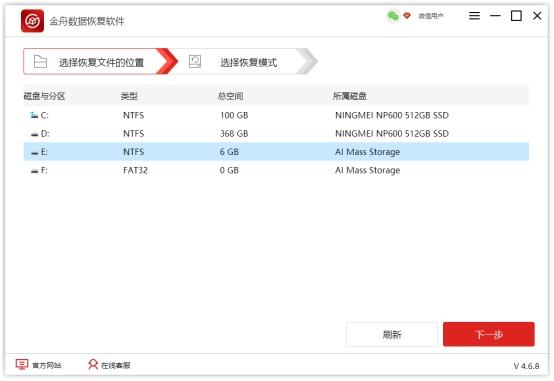 手机卡坏了怎么修复（手机sd卡损坏最简单的修复方法）(4)