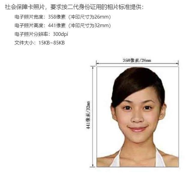 手机怎么缩小图片大小kb（手机修改照片大小和像素最简方法）(5)