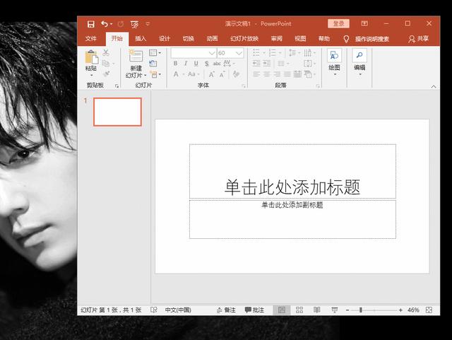 电脑截图按什么快捷键（电脑最简单的截图方法）(6)