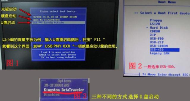 新手如何重装windows7（windows7重装系统简单图文教程）(10)