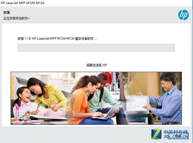 激光多功能一体机怎么样（惠普激光多功能一体机M132a测评）(13)