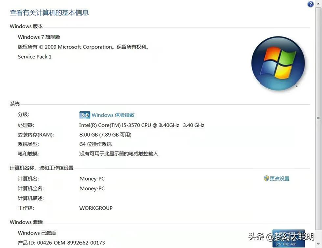 玩梦幻西游电脑配置要求（梦幻西游多开需要什么电脑配置）(7)