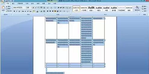 word调整字与字之间的距离的方法（word文档如何调文字间距）(9)
