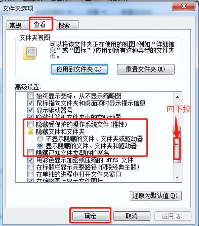 没保存的excel文档能找回吗（如何恢复excel未保存的文档）(7)