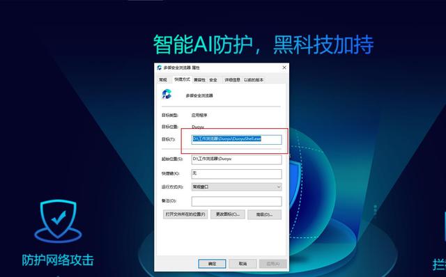 浏览器主页被篡改怎么改回来（浏览器主页被篡改最终解决方案）(2)